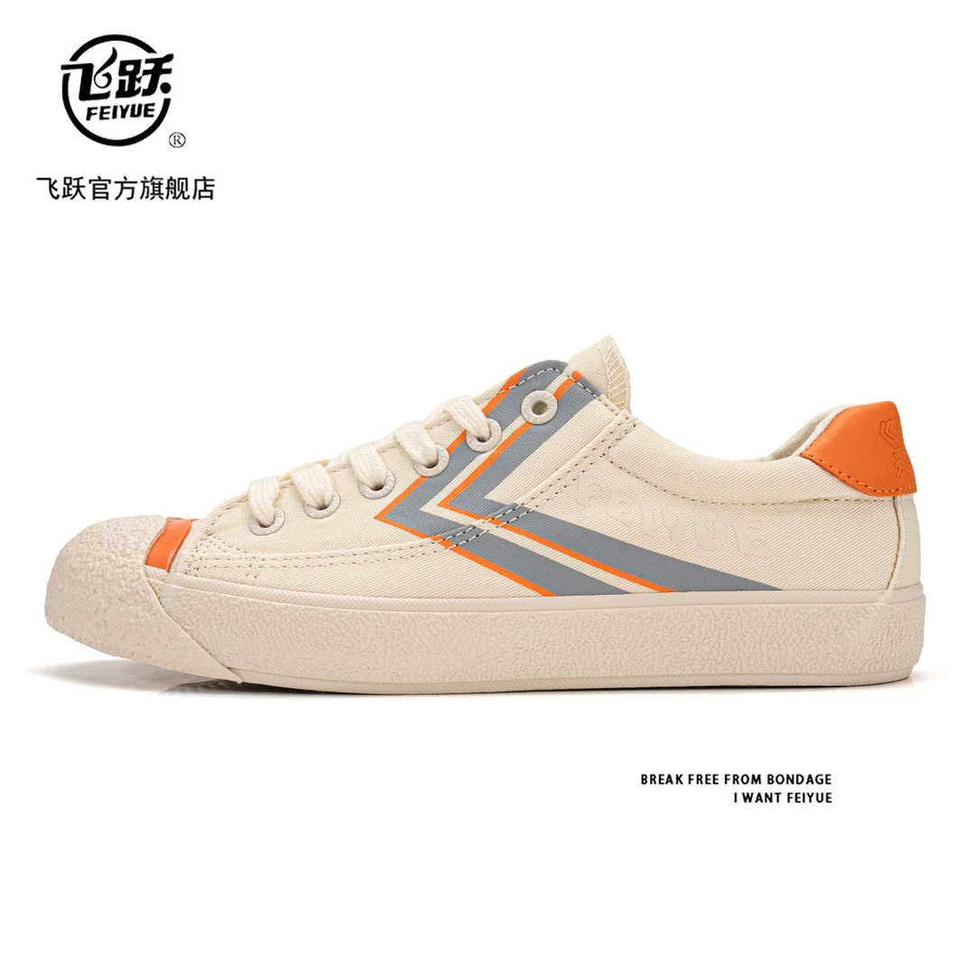 飞跃女鞋2023年秋冬新款帆布鞋女百搭学生平底板鞋复古运动休闲鞋
