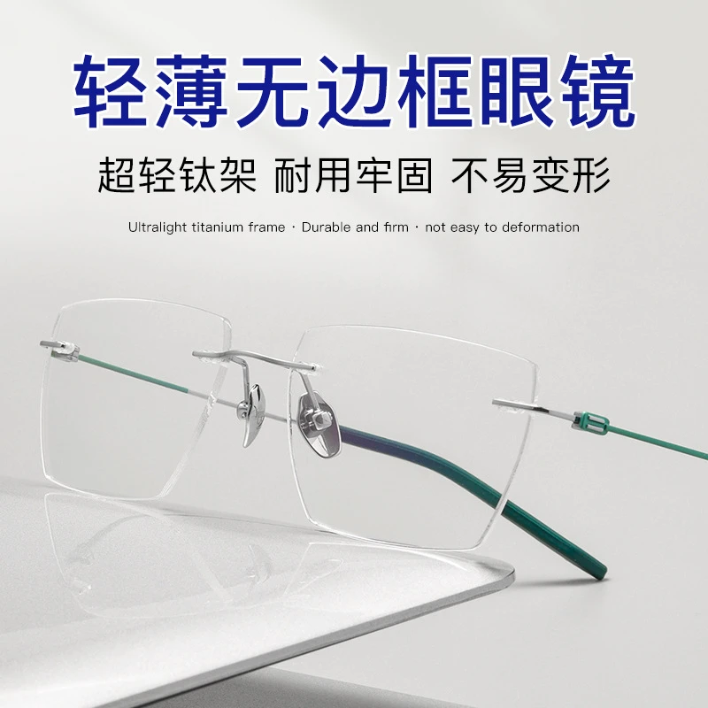 超轻至尊宝新款BV6028超轻无框纯钛眼镜架男款可配度数近视眼镜框