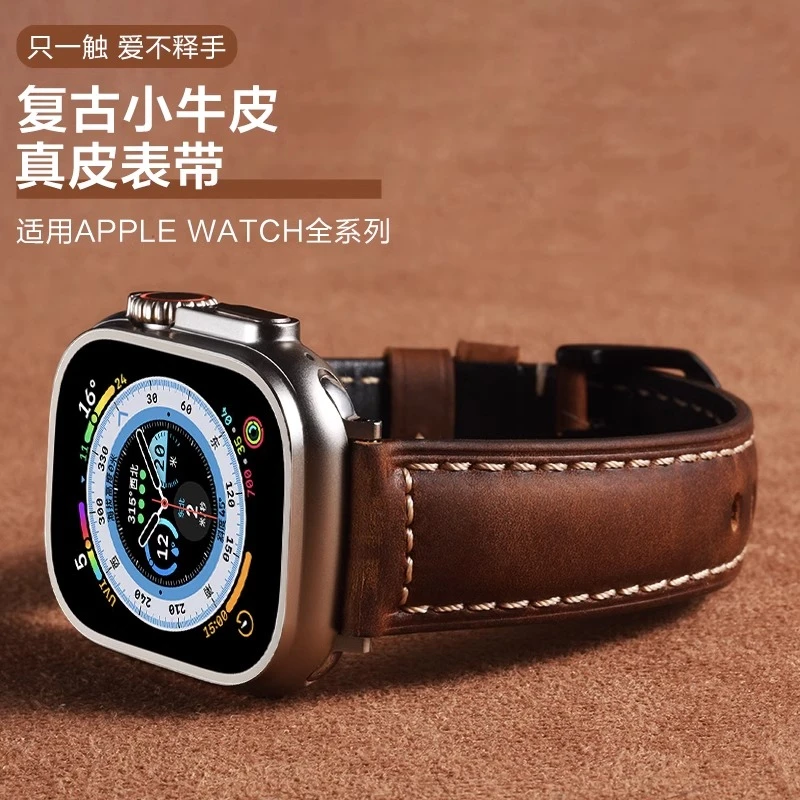 适用苹果applewatchS10手表S11复古iwatchs9小牛皮ultra2表带真皮