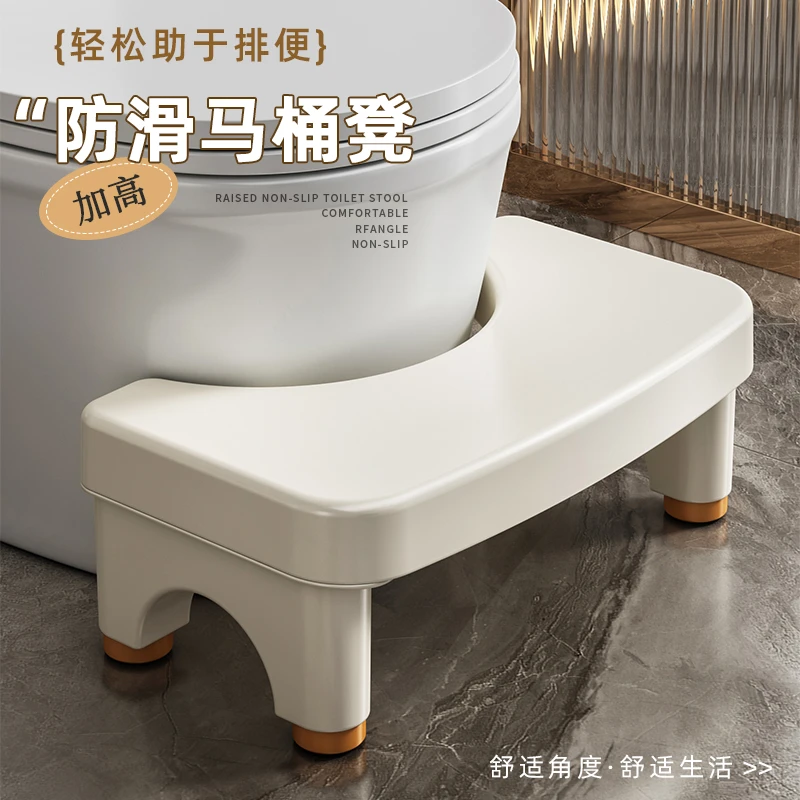 马桶脚凳家用加厚厕所蹲坑神器儿童脚垫凳孕妇坐便凳踩脚凳卫生间