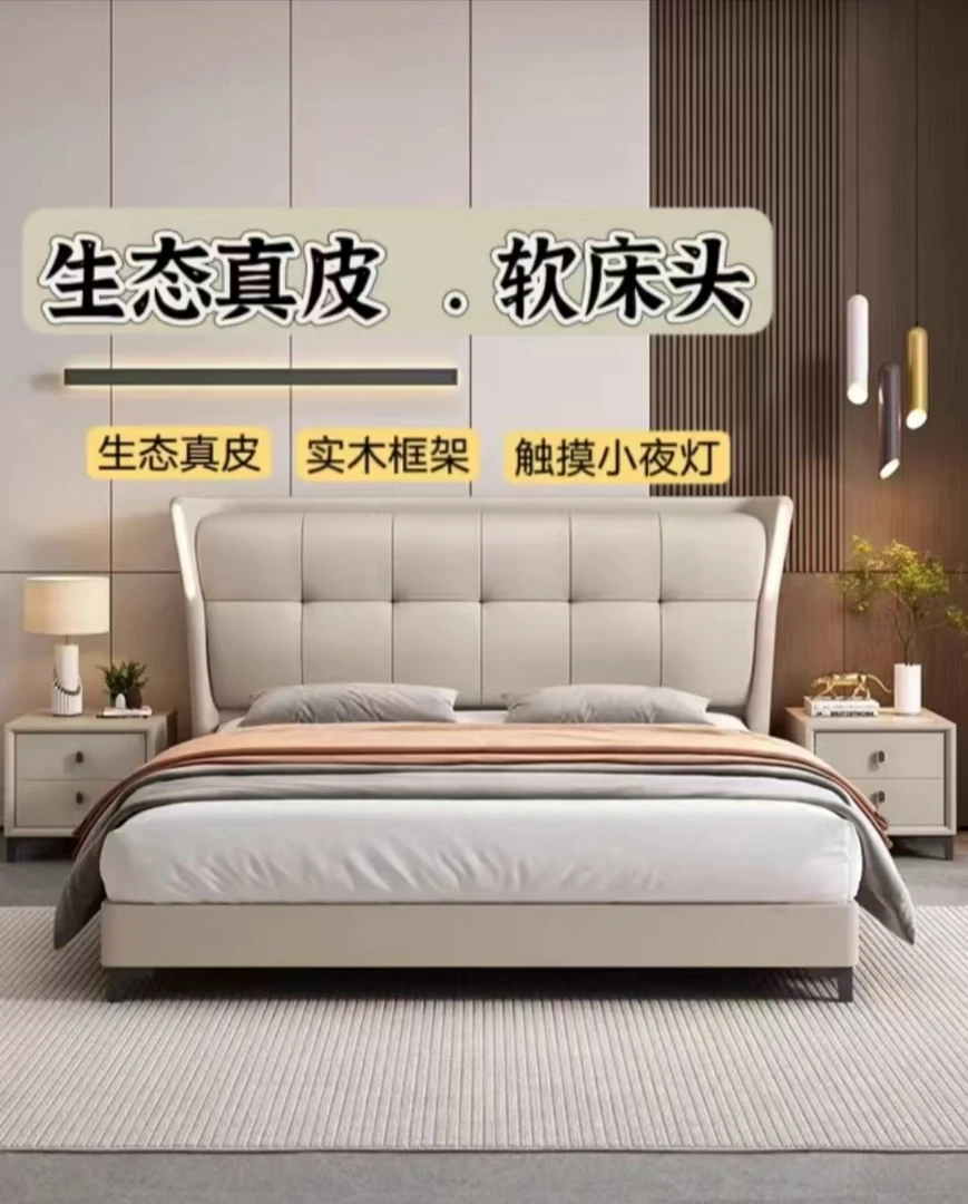 新款床头软包简约现代单独落地实木靠背家用单独可买床头大床意式