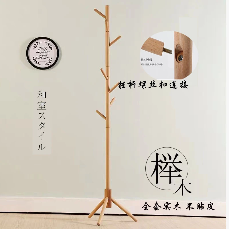 落地立式实衣帽架北欧挂衣服架子落地式落地衣架家用顶天立地睡觉