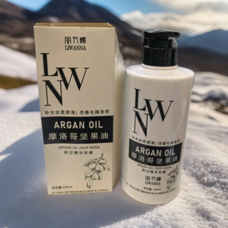 美度丽万娜摩洛哥精华发膜