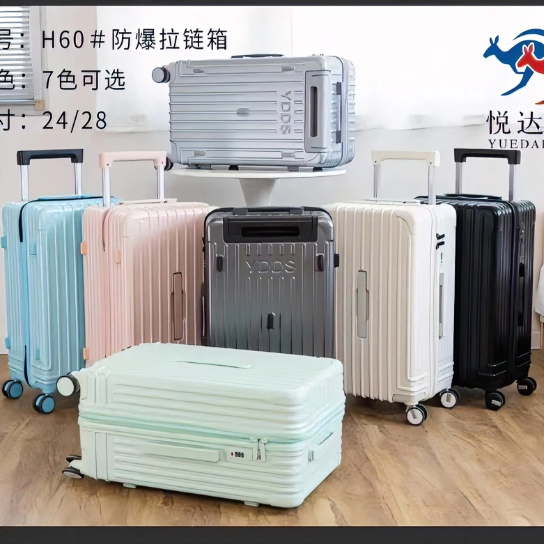 防爆耐用大容量必备带前置把手运动款式旅行行李箱出差旅行箱