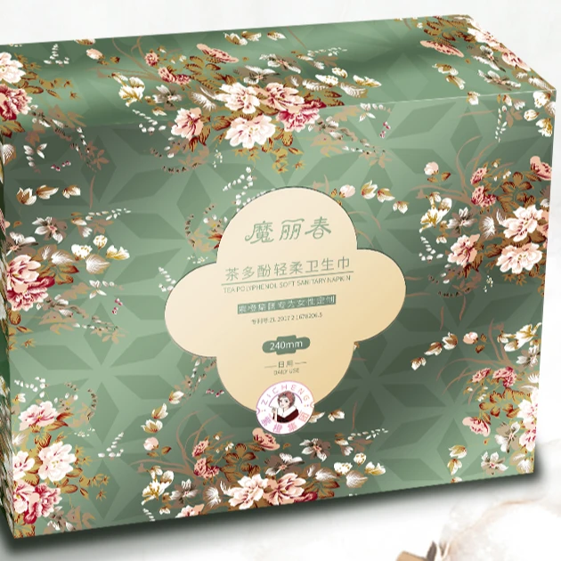 茶多酚轻柔卫生巾