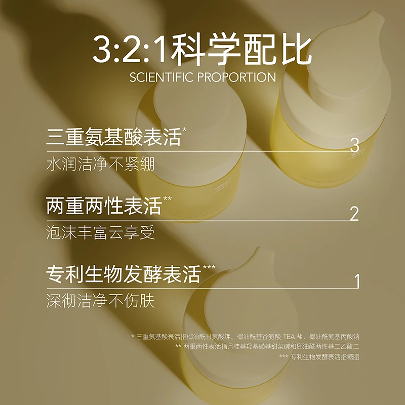 【铱家人专属 】阿芙11籽盾小小温润净澈洁颜蜜50ml+木乃伊水30mlD4