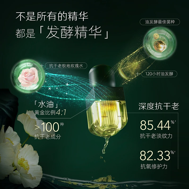 阿芙十一籽水油2.0套盒修护补水保湿养肤紧致 D3
