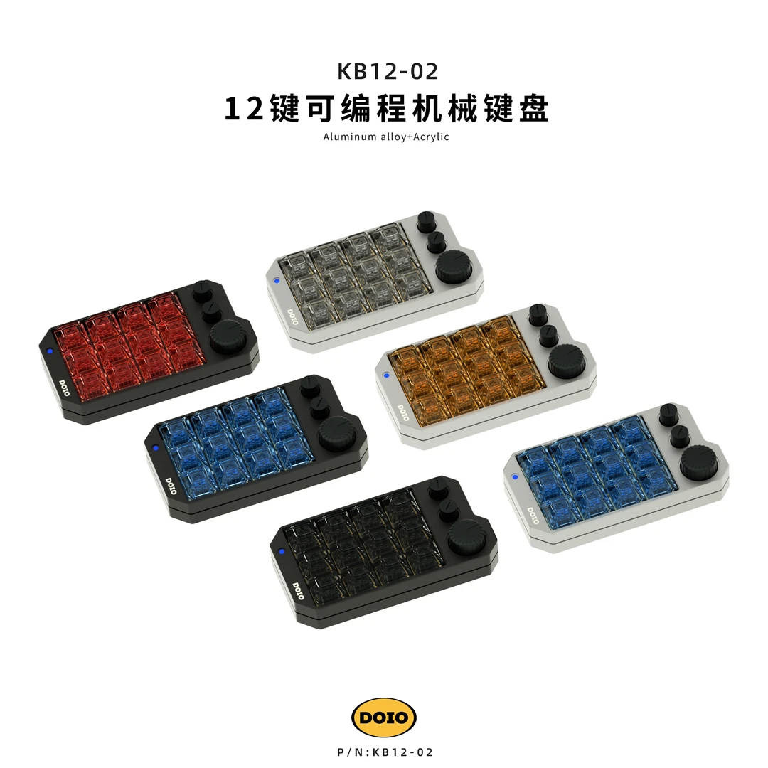 DOIO MINI12键设计师机械小键盘客制化自定义多旋钮画图 KB12-02