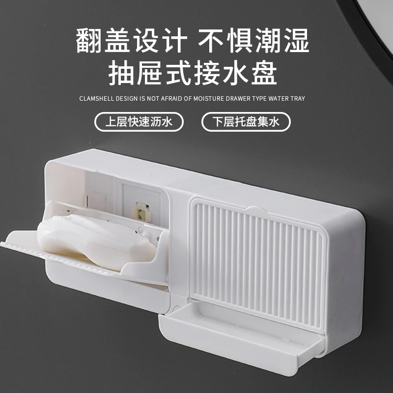 壁挂式肥皂盒大号卫生间带盖香皂盒家用沥水双格学生宿舍洗衣皂盒