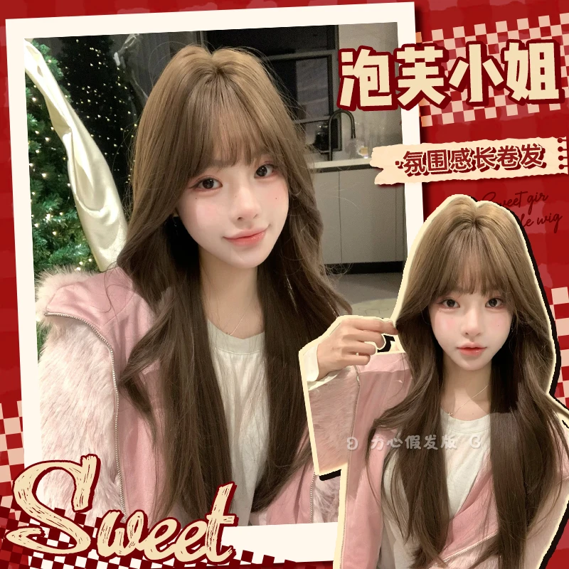 【泡芙小姐】潮流发色温柔减龄气质网红人鱼卷整顶假发