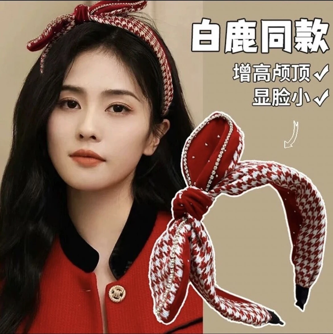 现货现发春节不打烊千鸟格双耳发箍圣诞元旦新年红百搭可爱