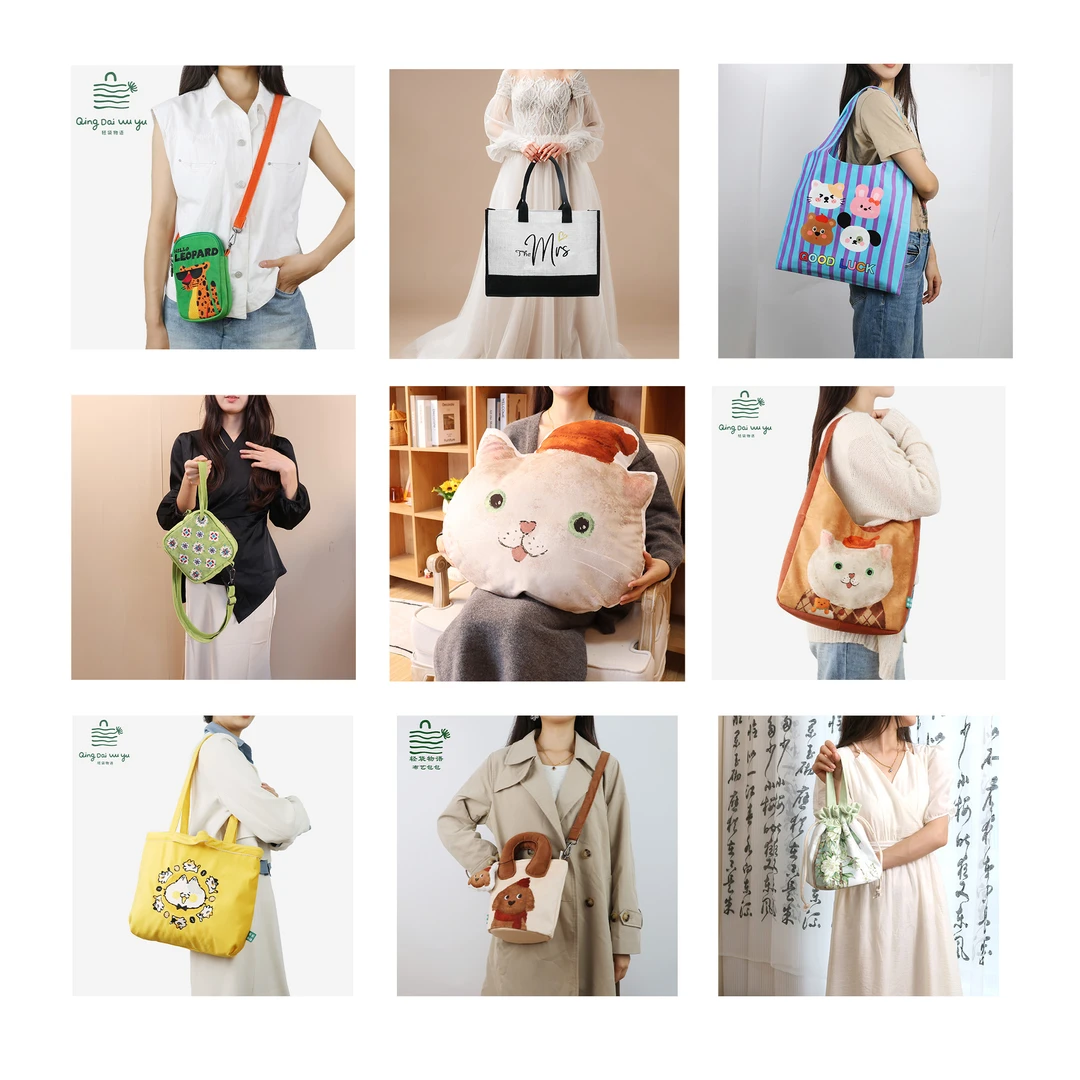 轻袋物语3插画师联名系列链接百搭潮流实用双肩单肩斜挎手提包