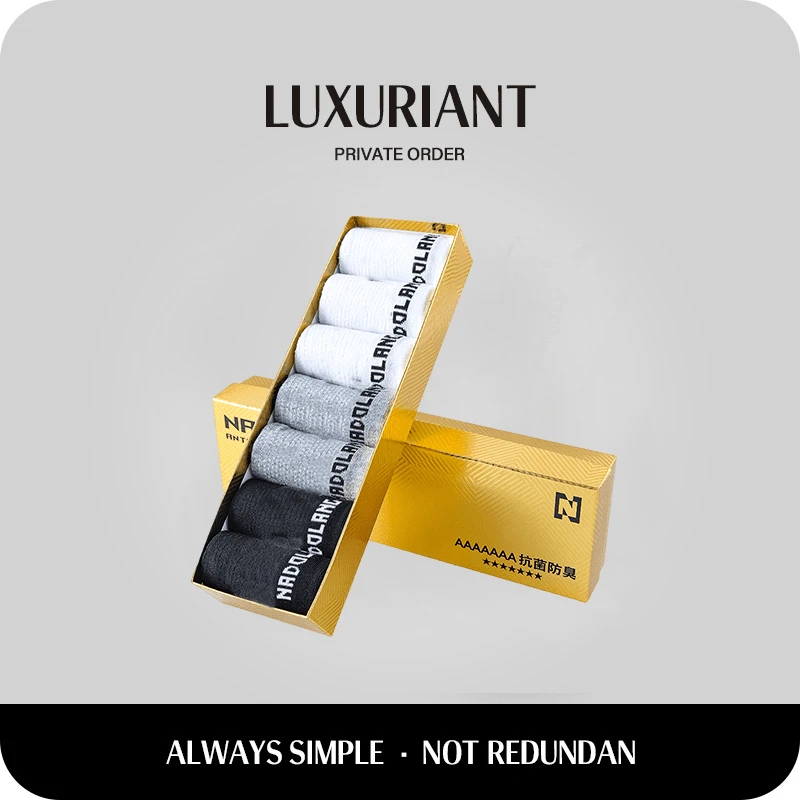 【到手7双 7A抗菌】男士夏季袜子薄款防臭抗菌吸汗透气短袜男款船袜