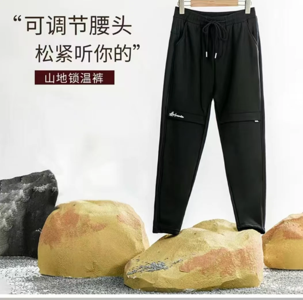 三防运动大版运动裤裤子