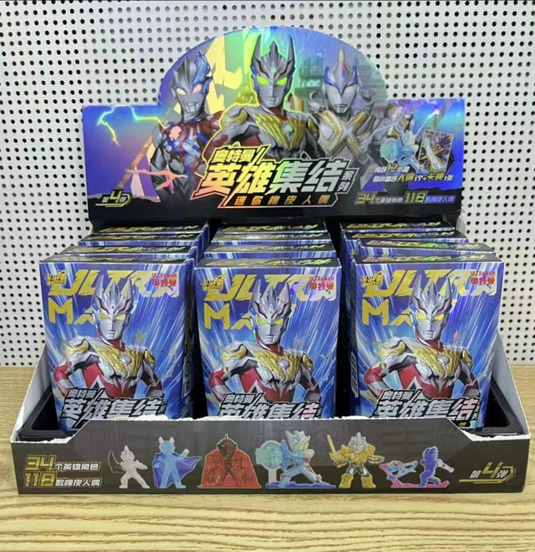 卡游奥特曼橡皮人偶第四弹迷你盲盒儿童文具XP卡小学生专用橡皮擦