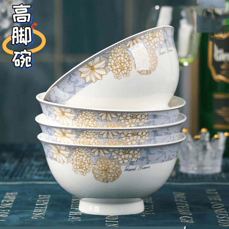 家用时光漫步面碗大号家庭用陶瓷泡面碗汤碗轻奢防烫高脚碗微波