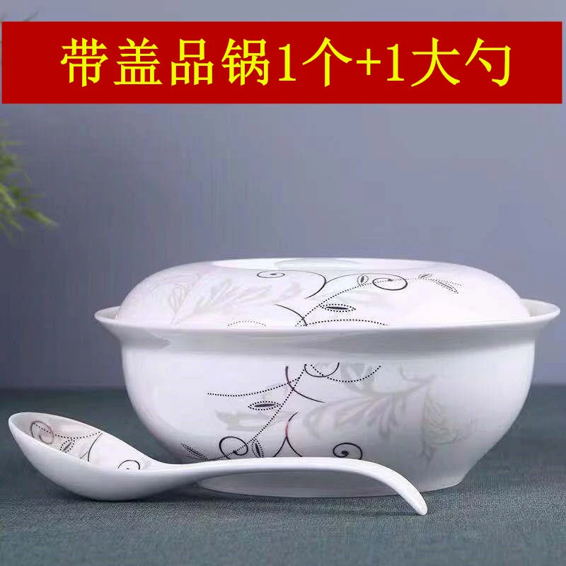9英寸汤碗带盖品锅创意汤古大碗中式陶瓷餐具 家用大号汤碗汤盆