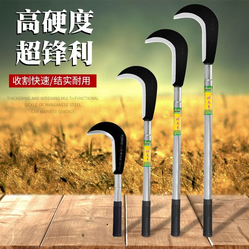 1.5米长柄镰刀农用高猛钢砍树砍柴割玉米割草弯刀户外开山钓鱼刀