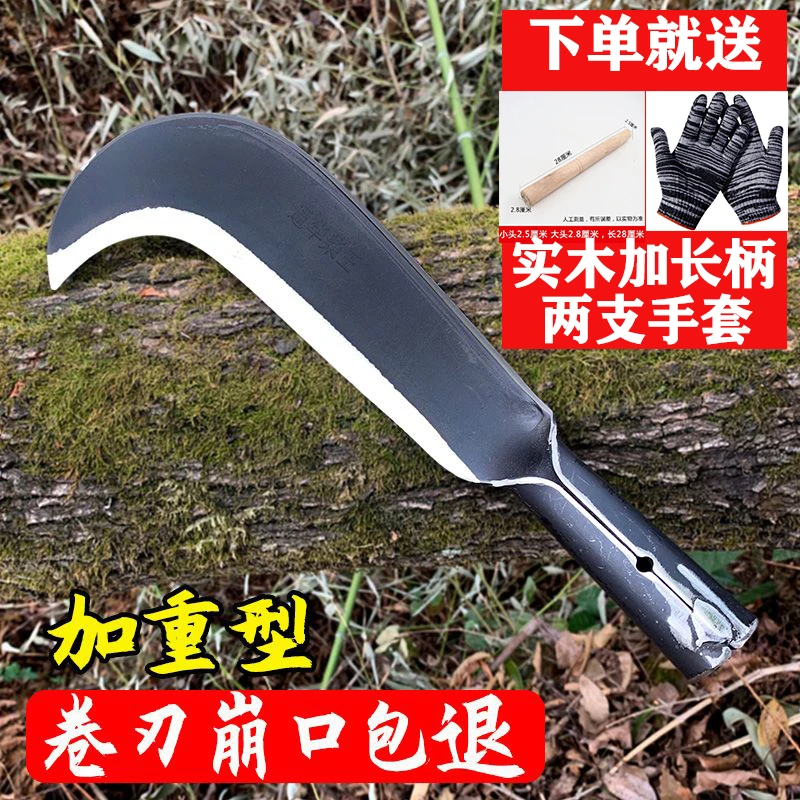 【送木柄送手套】锻打砍柴刀农村家用劈柴刀砍树砍竹子神器农用工具