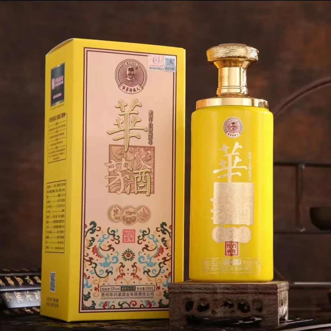 经典名著华家茅酒经典53度酱香型白酒纯粮酒500ml*6瓶送礼53%Vol