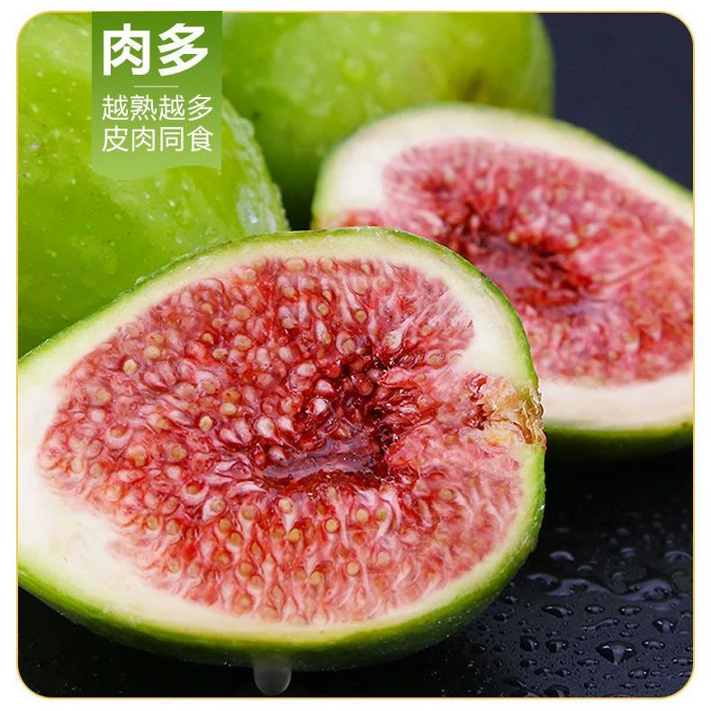 【顺丰空运】青皮无花果软糯清甜产地采摘新鲜发货优质水果