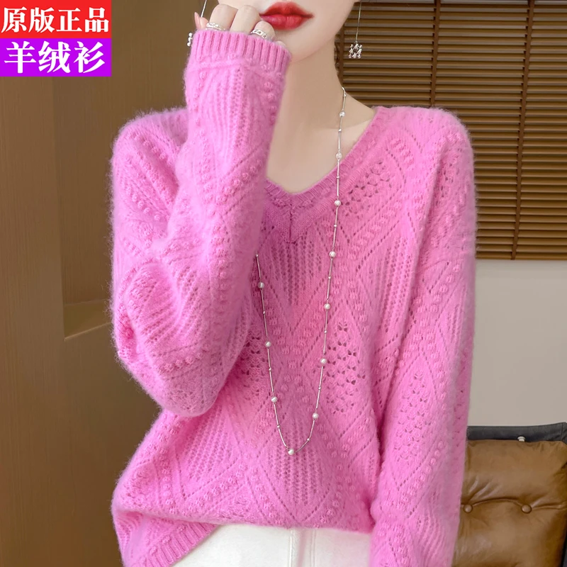 粉色新款羊绒衫V领加厚宽松大码套头毛衣正品纯羊毛针织打底衫