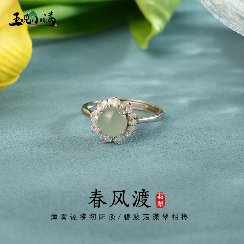 天然翡翠戒指男士绿蛋面【春风渡】 s925气质时尚国风指环