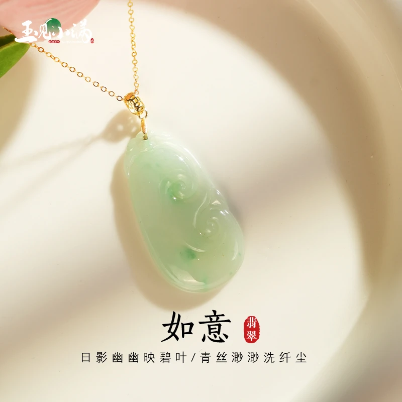 天然翡翠飘绿如意吊坠翡翠气质轻奢百搭绿色镶银简约冰透翡翠吊坠