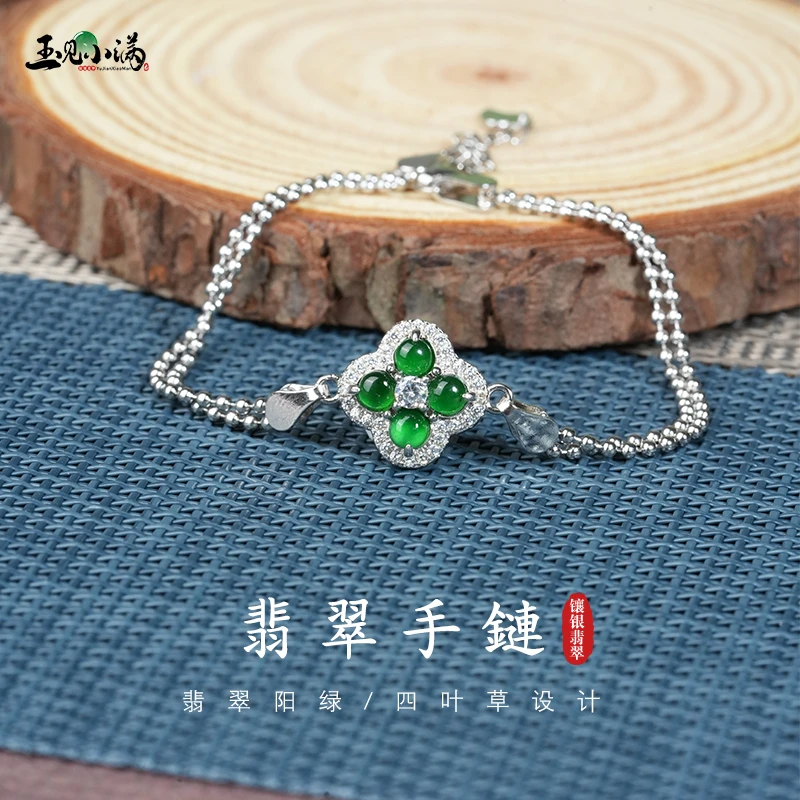 s925翡翠绿蛋面四叶草手链轻奢气质时尚百搭简约精致
