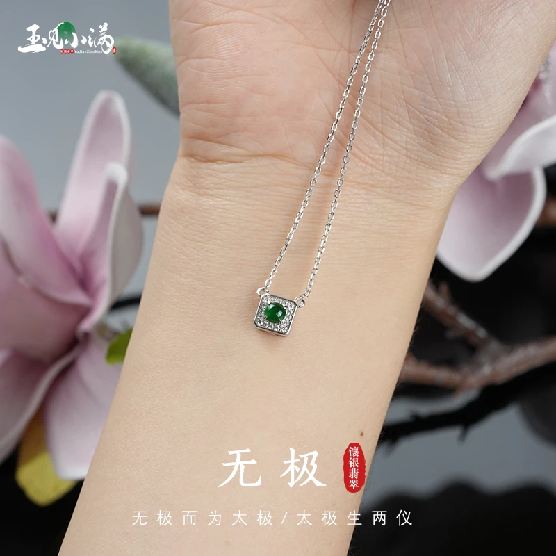 天然翡翠S925镶嵌阳绿方块精雕吊坠气质轻奢时尚小众