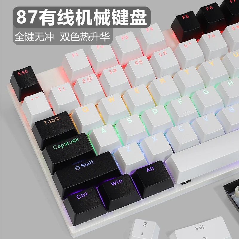 PGK870入门级机械手感红轴有线全键无冲游戏电竞办公键盘机械轴体