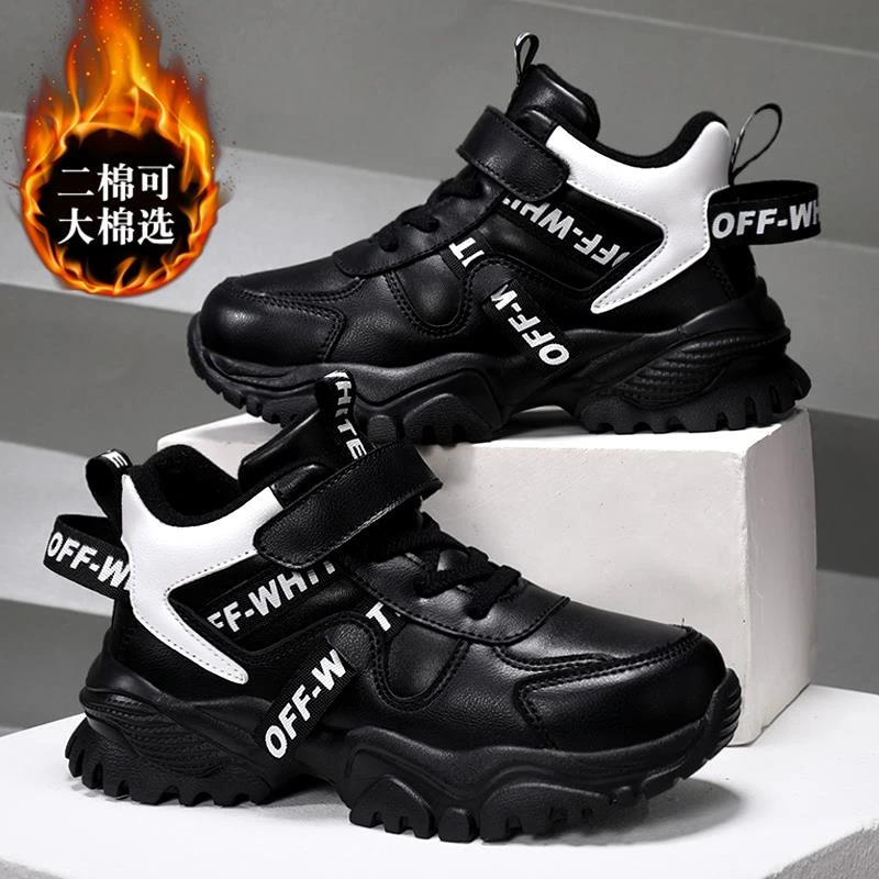 小黄鸭状元男童大棉鞋冬季2023新款儿童加绒二棉运动鞋中大童男孩