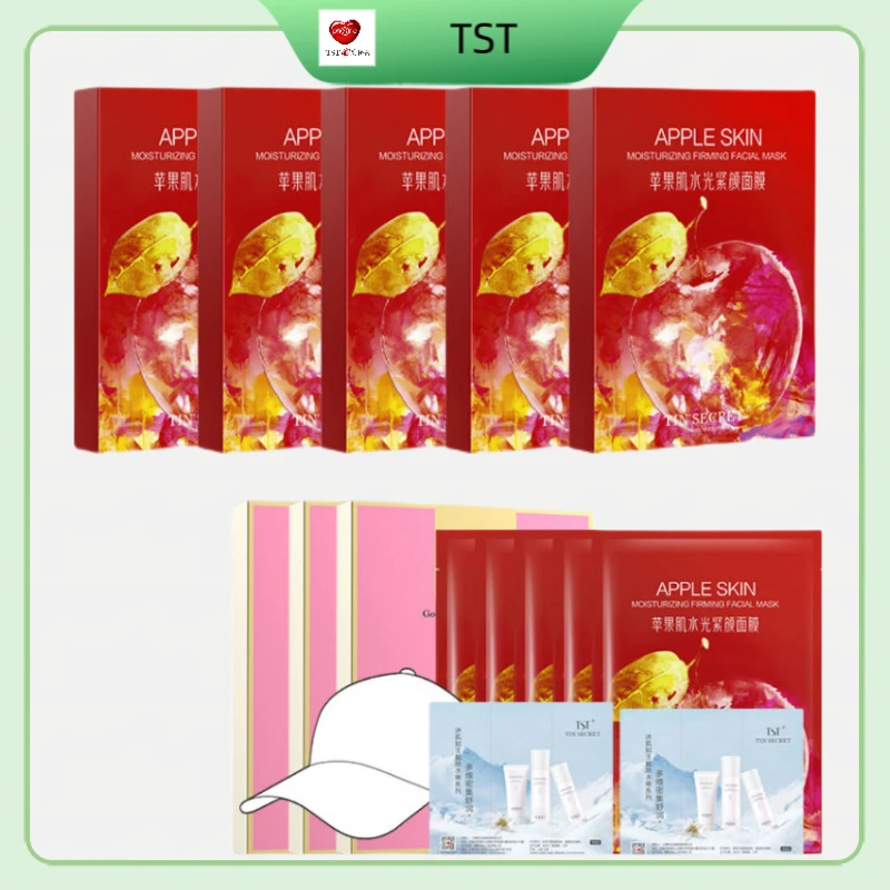 TST 苹果肌水光紧颜面膜补水面膜保湿修护多重抗氧化提亮多效滋养
