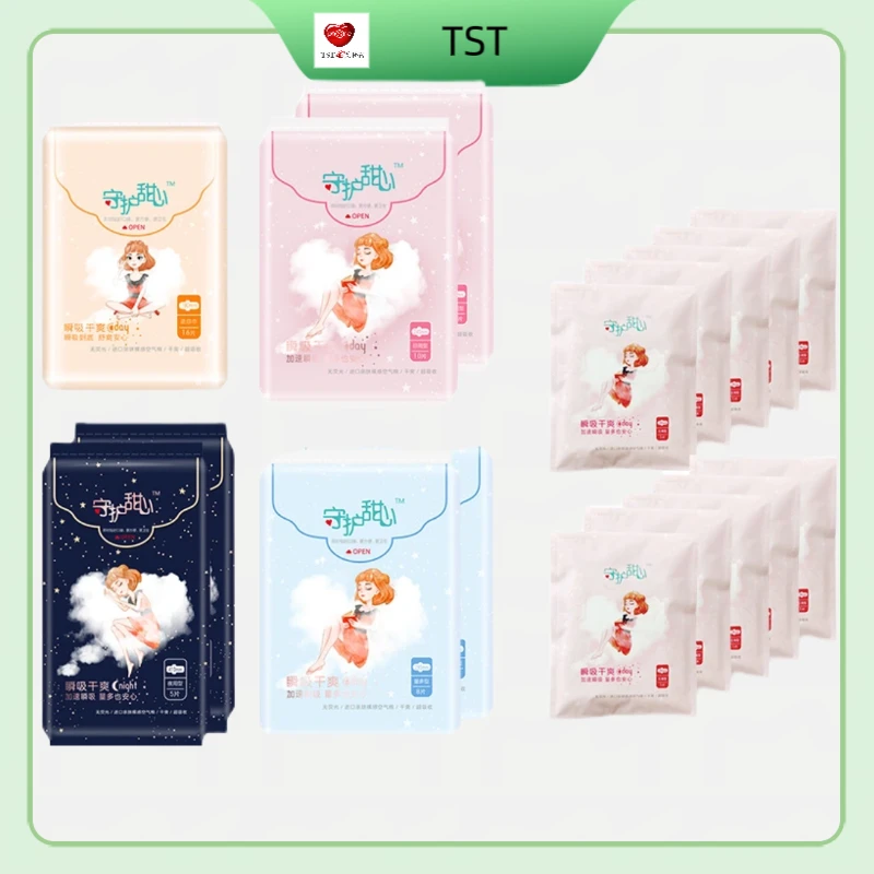 TST亲肤棉柔卫生巾瞬吸舒爽透气清新便携柔软绵柔护理