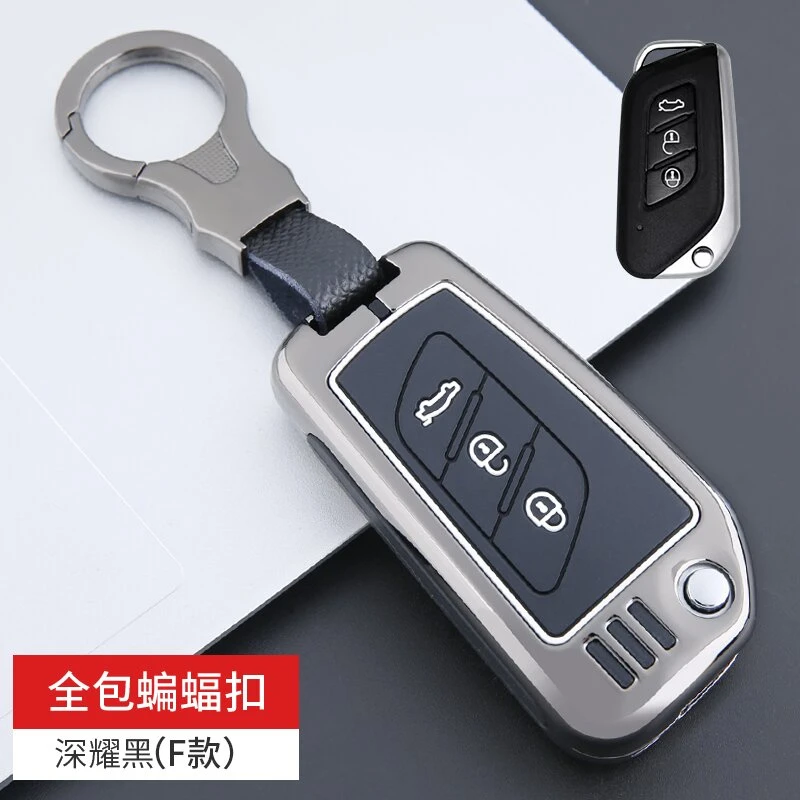 适用于北汽绅宝x35钥匙套昌河q35 Q25 x25男ec5北京X3汽车包壳扣