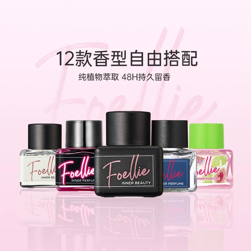 【自由组合】韩国Foellie女士持久留香14种香型随意搭装淡香香水