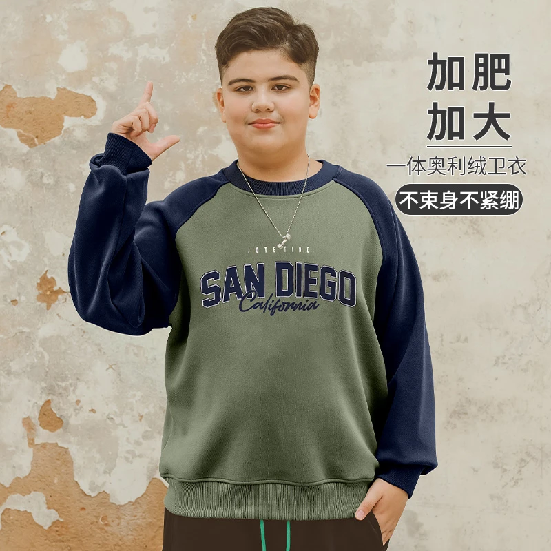 胖童加绒加厚连帽卫衣男童中大童加肥加大上衣中学生大童大码童装