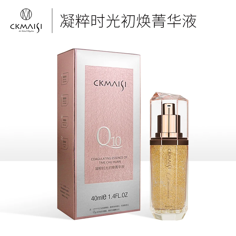 『优选Q』科麦士凝粹时光初焕菁华液