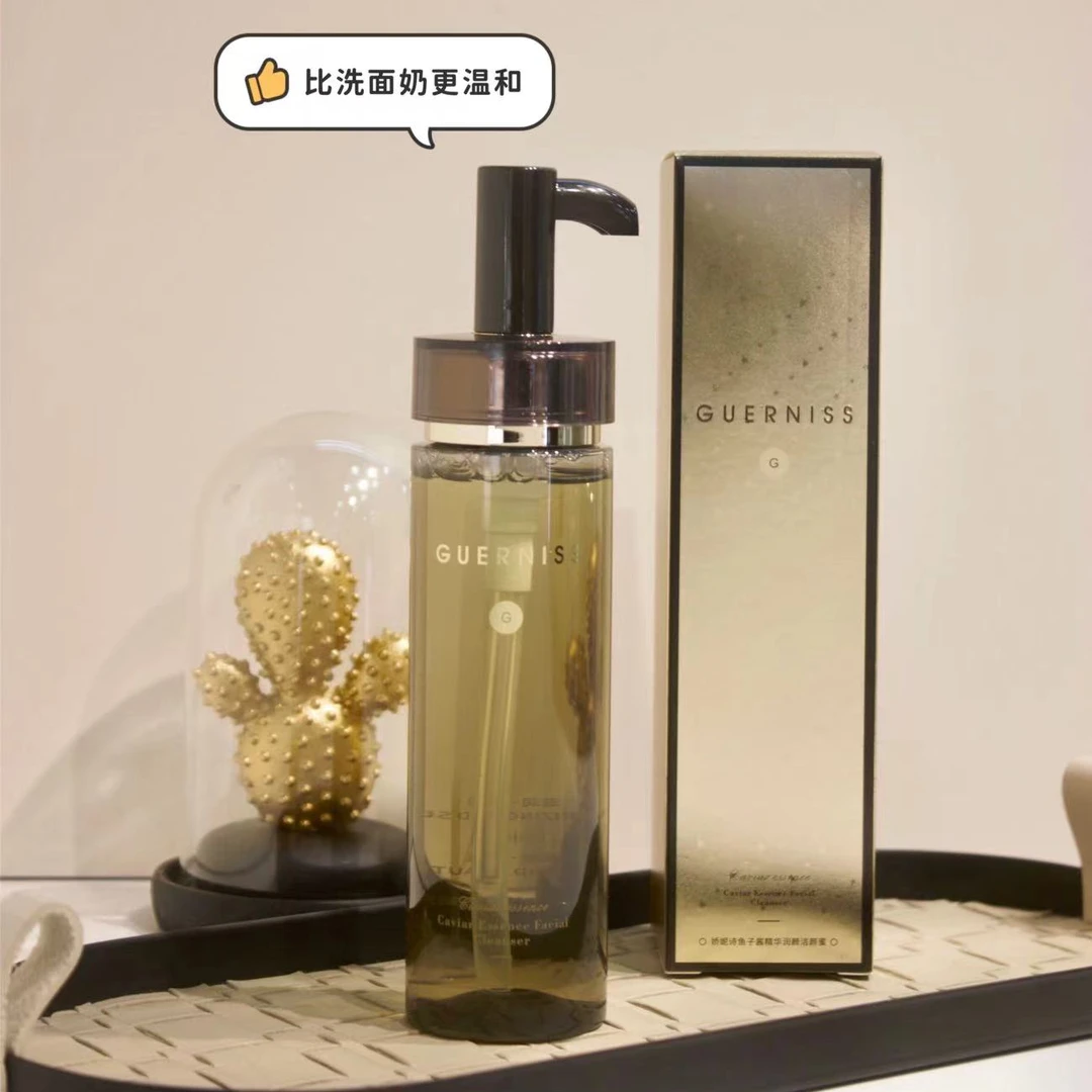 『娇妮诗Q 』鱼子酱精华润颜洁颜蜜