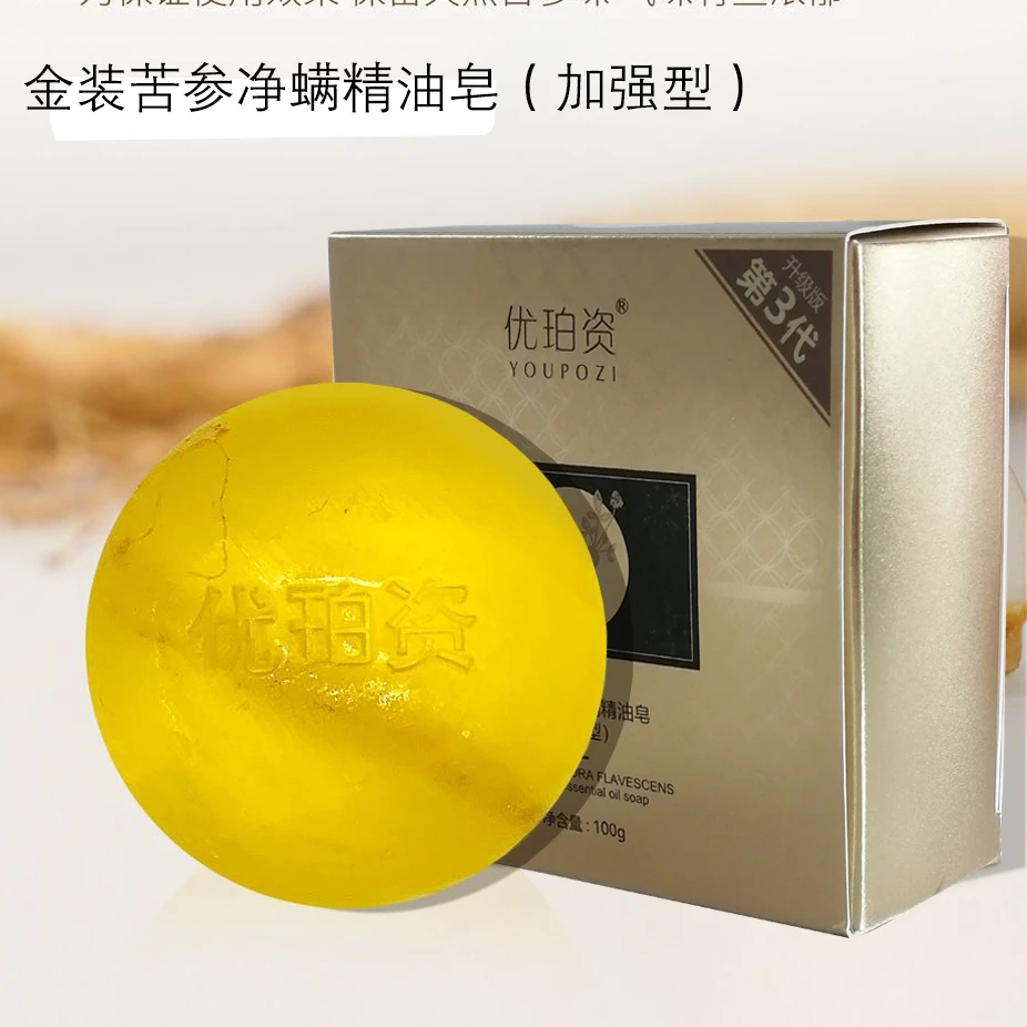 『优选Q』航航自用款苦参净螨精油皂1005