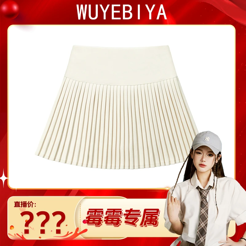 半身裙子女2025春秋新款高端复古休闲百搭高腰A字百褶JK短裙DR813