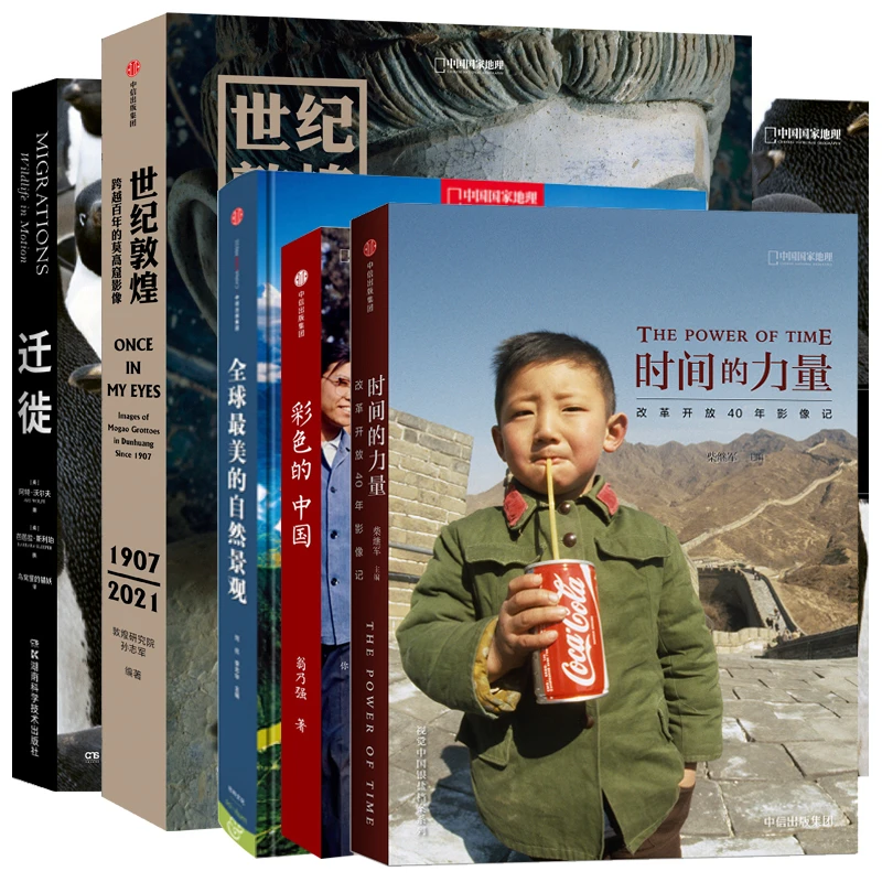 【直播专用】摄影系列推荐  画册欣赏摄影照片合集摄影画册