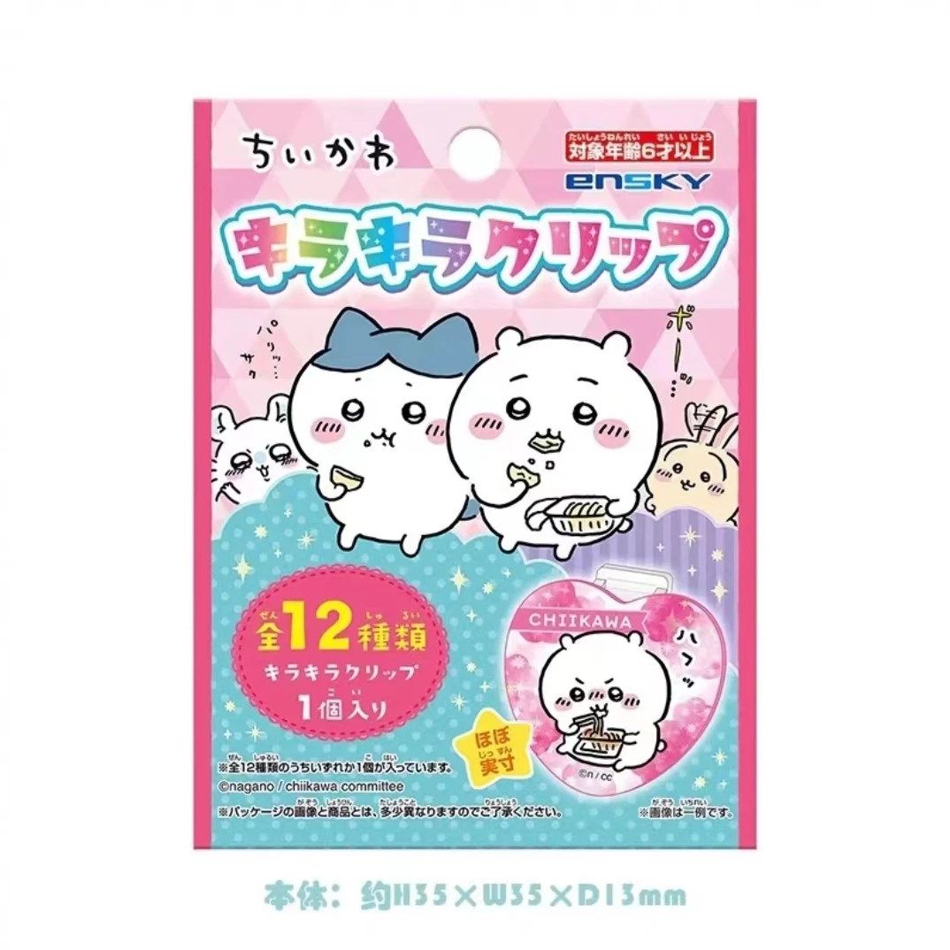 【吉伊卡哇】chiikawa可爱小夹子