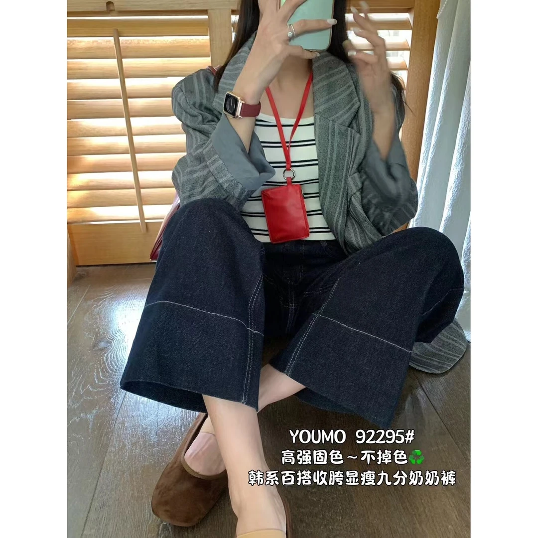 L-92295#十三行秋款高强固色不掉色~百搭收胯显瘦九分裤(带弹力)