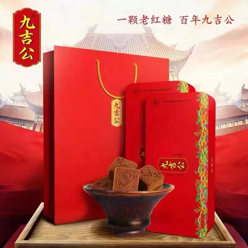 九吉公老红糖古法工艺精选添加高原山地纯甘蔗传统手工独立包装冲