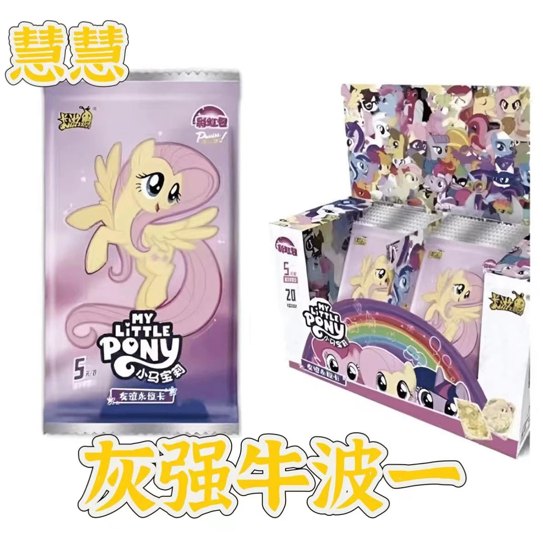 卡游彩虹3灰墙牛波一的玩法，狗看了都想玩两手【慧慧】