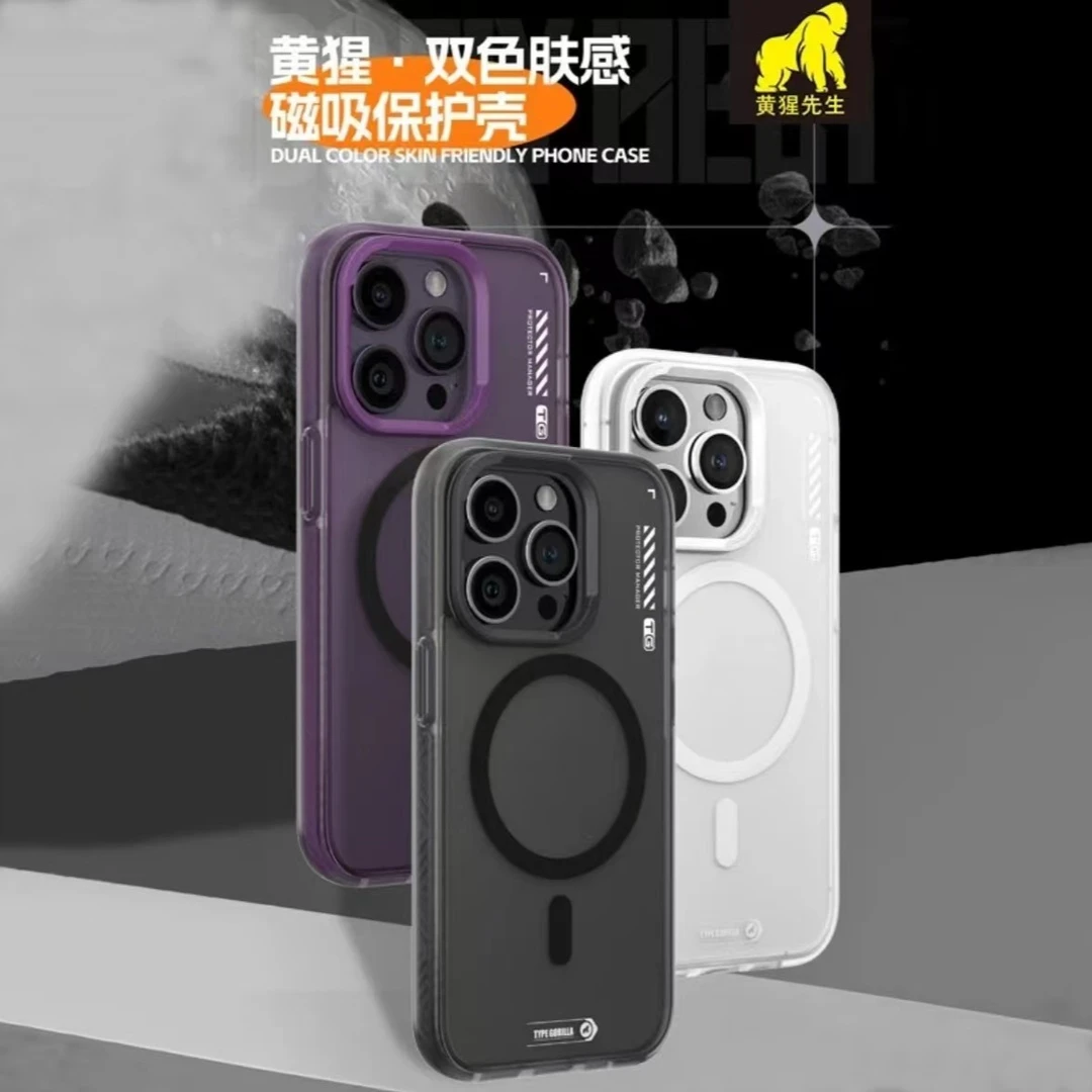 黄猩先生苹果14promax磁吸手机壳iPhone14pro超薄防摔手机壳磁吸