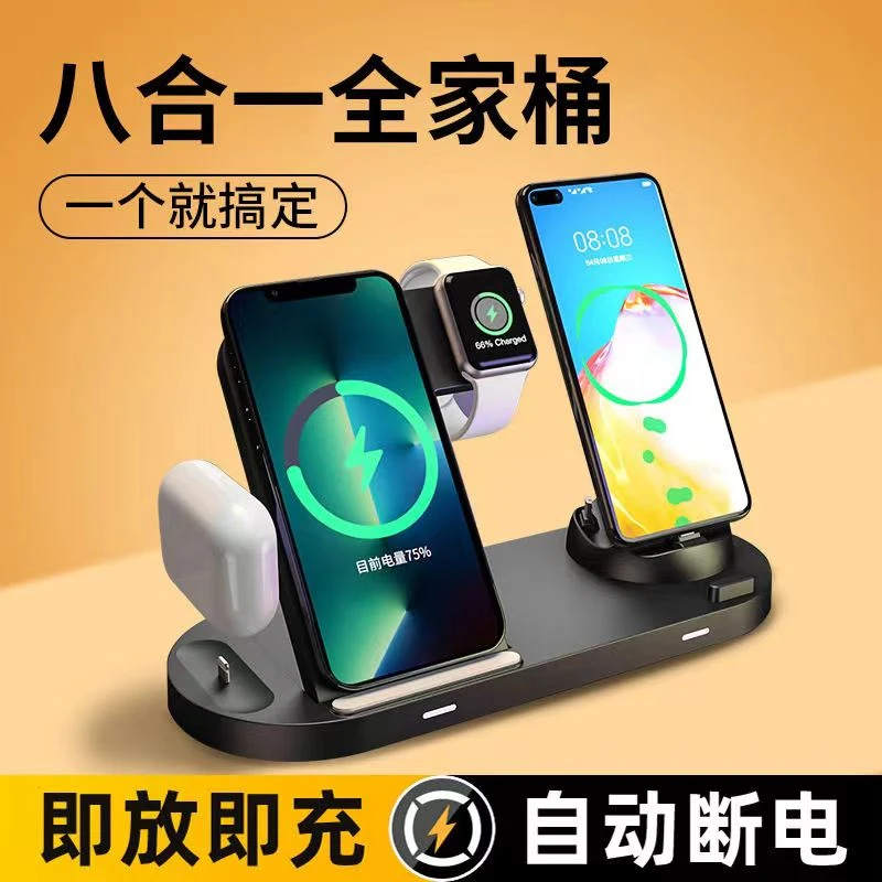 适用苹果magsafe无线充电器快充底座iPhone三合一applewatch支架