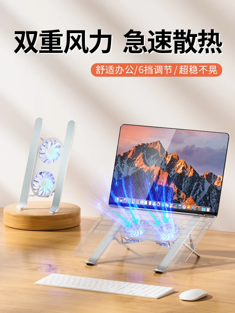 笔记本散热器电脑游戏本支架冷降温底座排风扇适用于苹果戴尔华硕