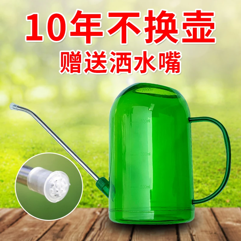不锈钢长嘴浇水壶家用养花浇花洒水壶绿植淋花壶喷壶大号园艺工具